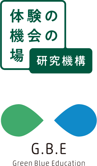 団体概要