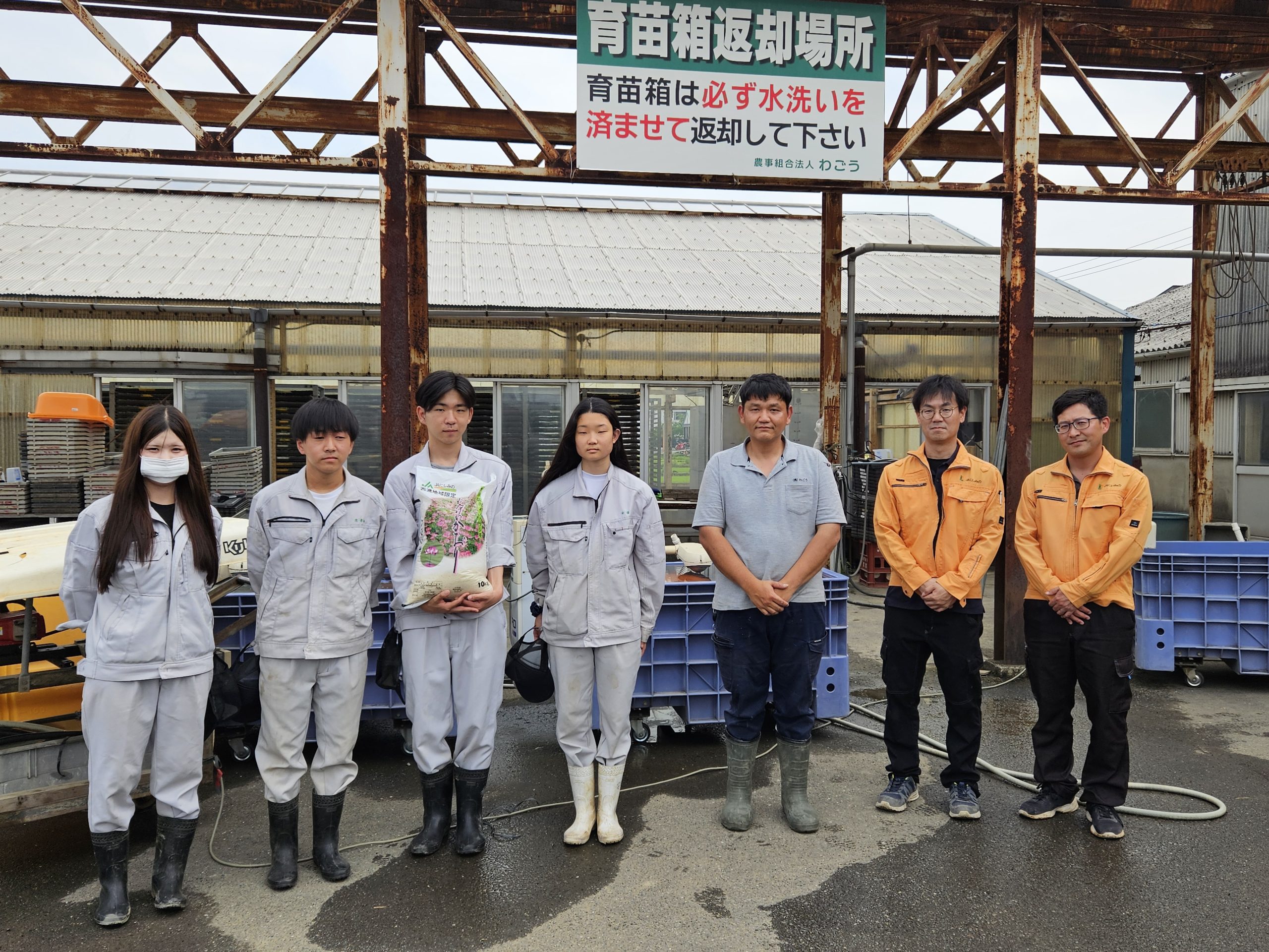 038_大垣養老高校レンゲ米プロジェクト