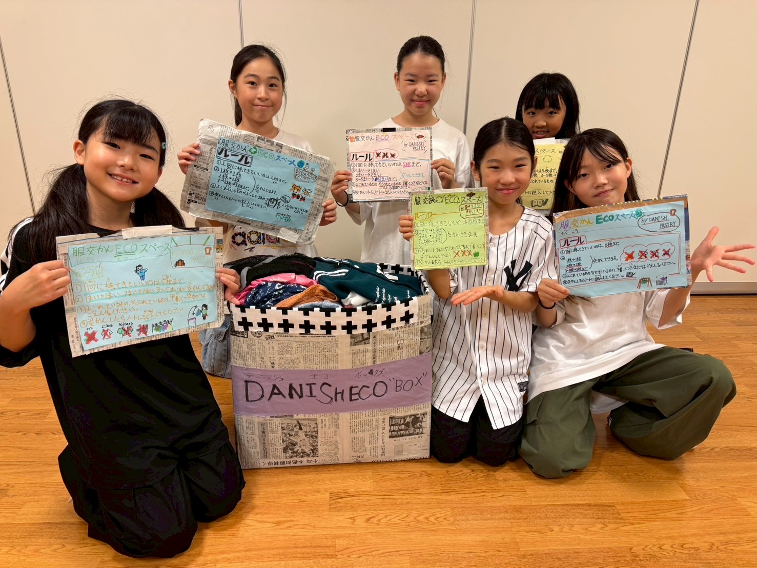 069_デニッシュエコ活動