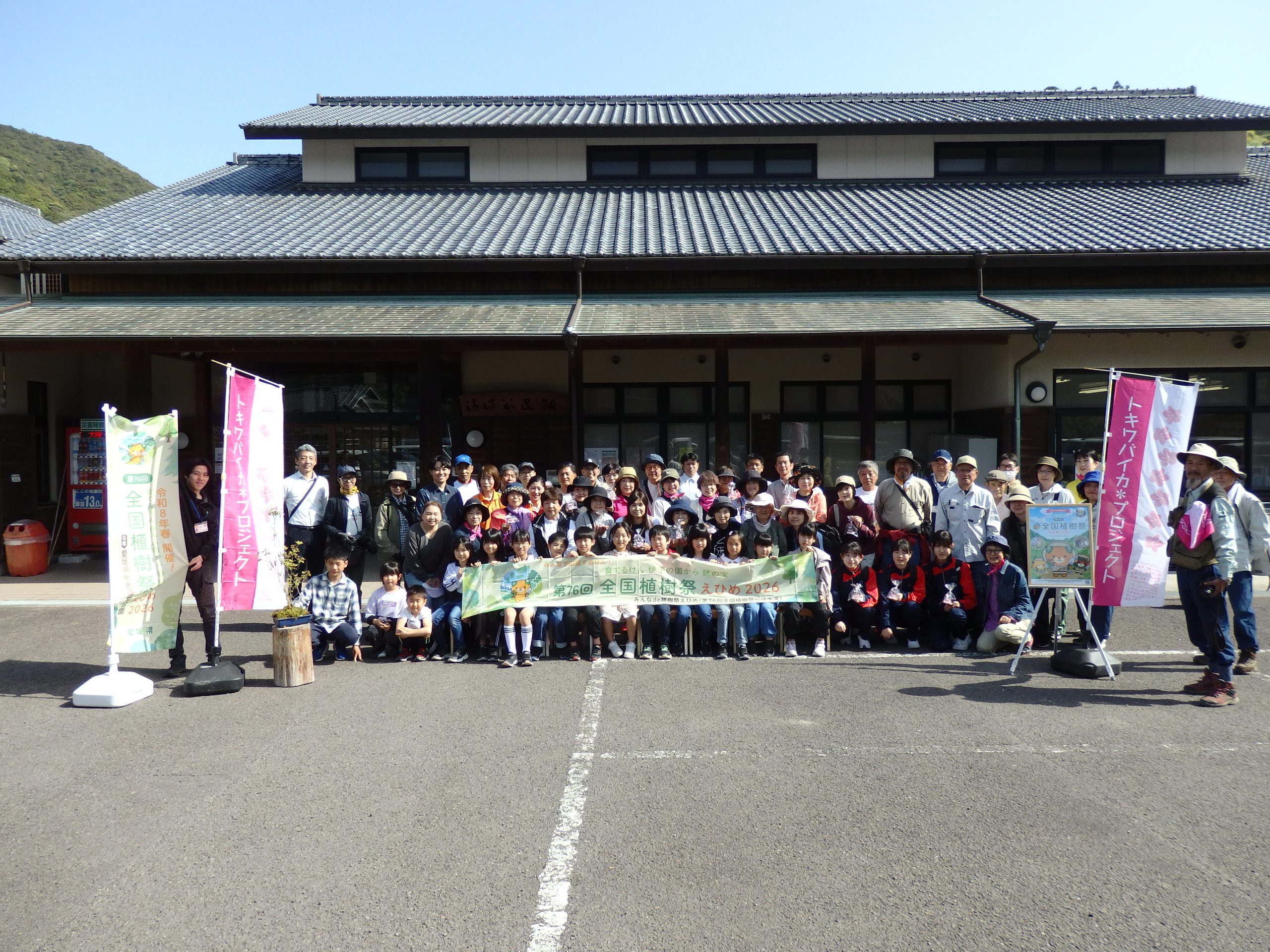 宇和島だけの宝を未来へ