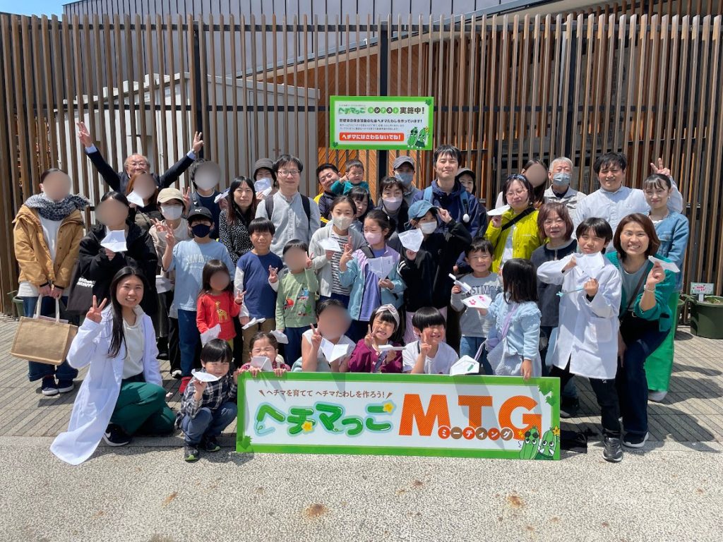 021_ヘチマ革命！石鹸とたわしが湖を変える！