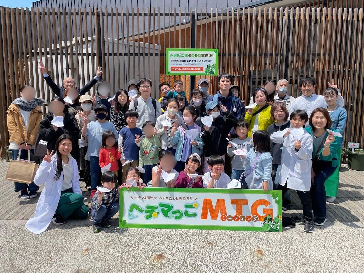 021_ヘチマ革命！石鹸とたわしが湖を変える！