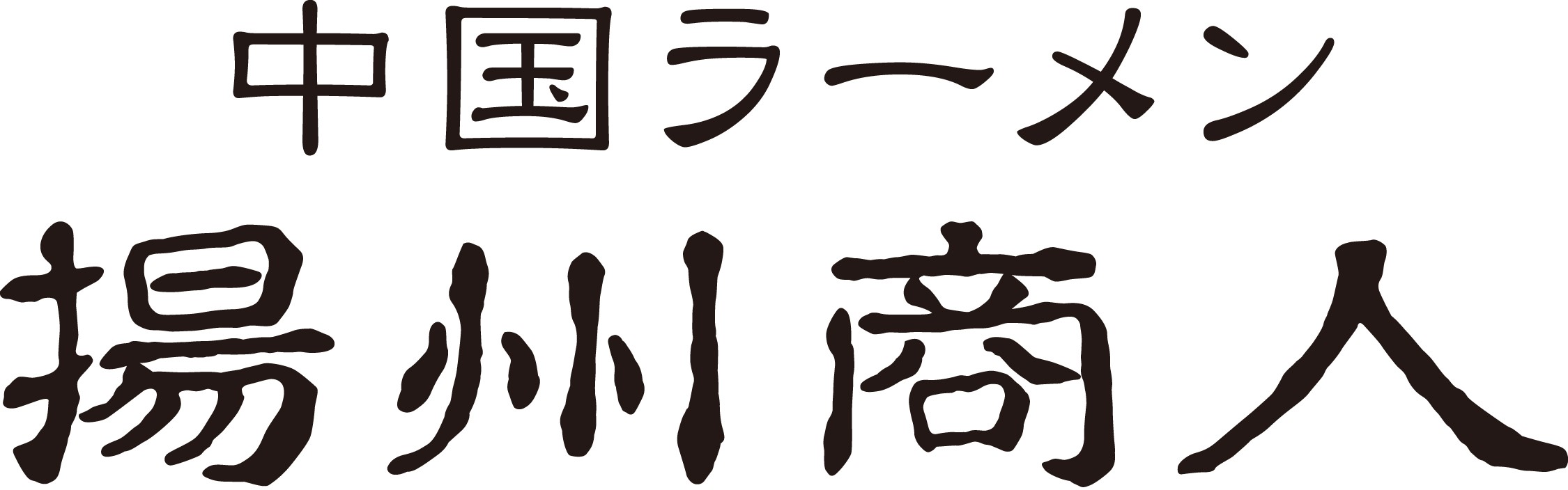 株式会社ホイッスル三好