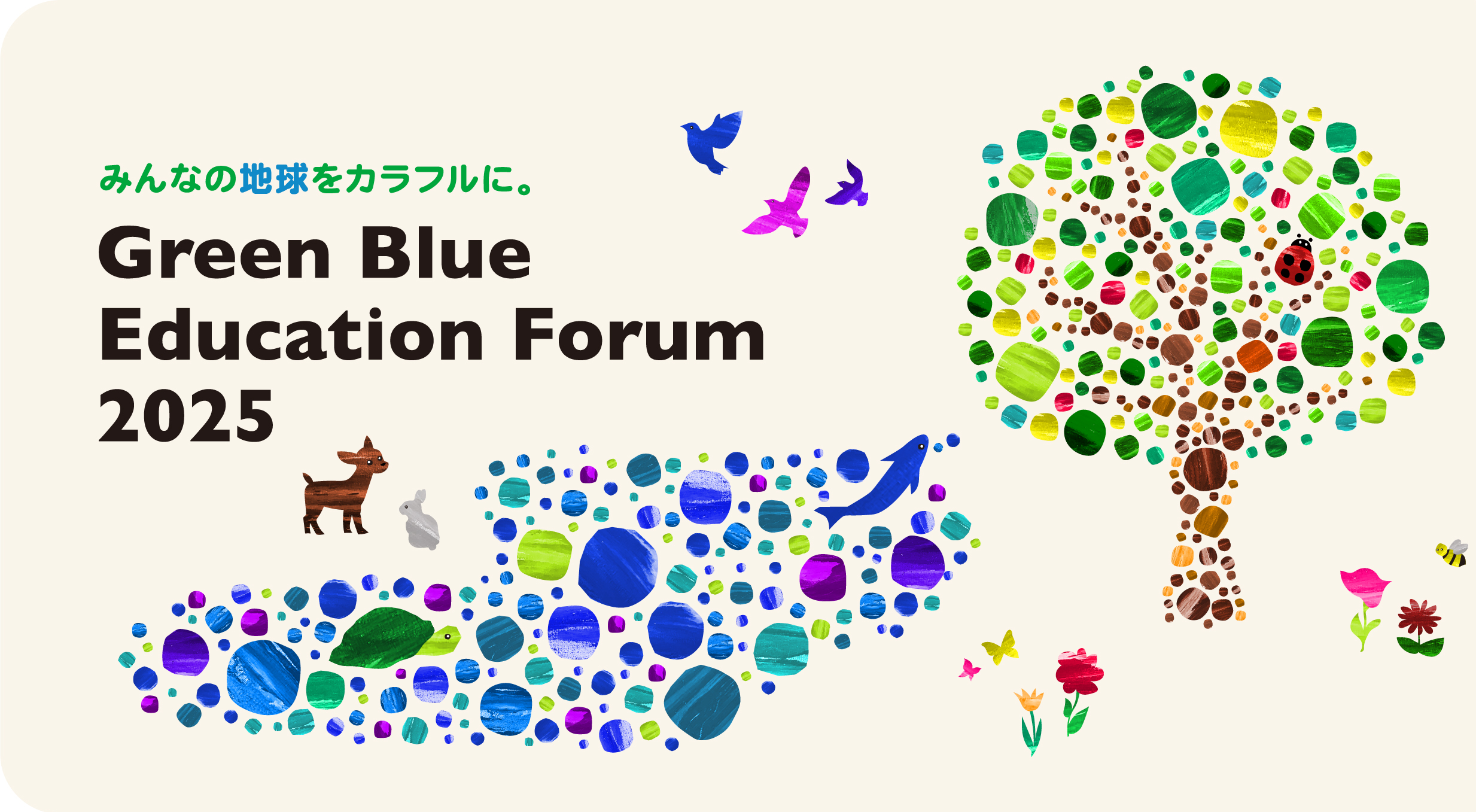 博物館がない奈良で、私たちの高校が博物館になる