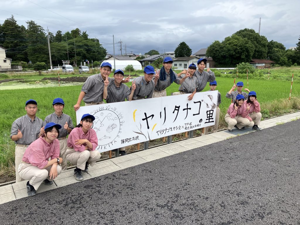 100_小川の未来を考える