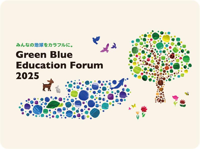 081_ビオトープ活動を通した環境学習