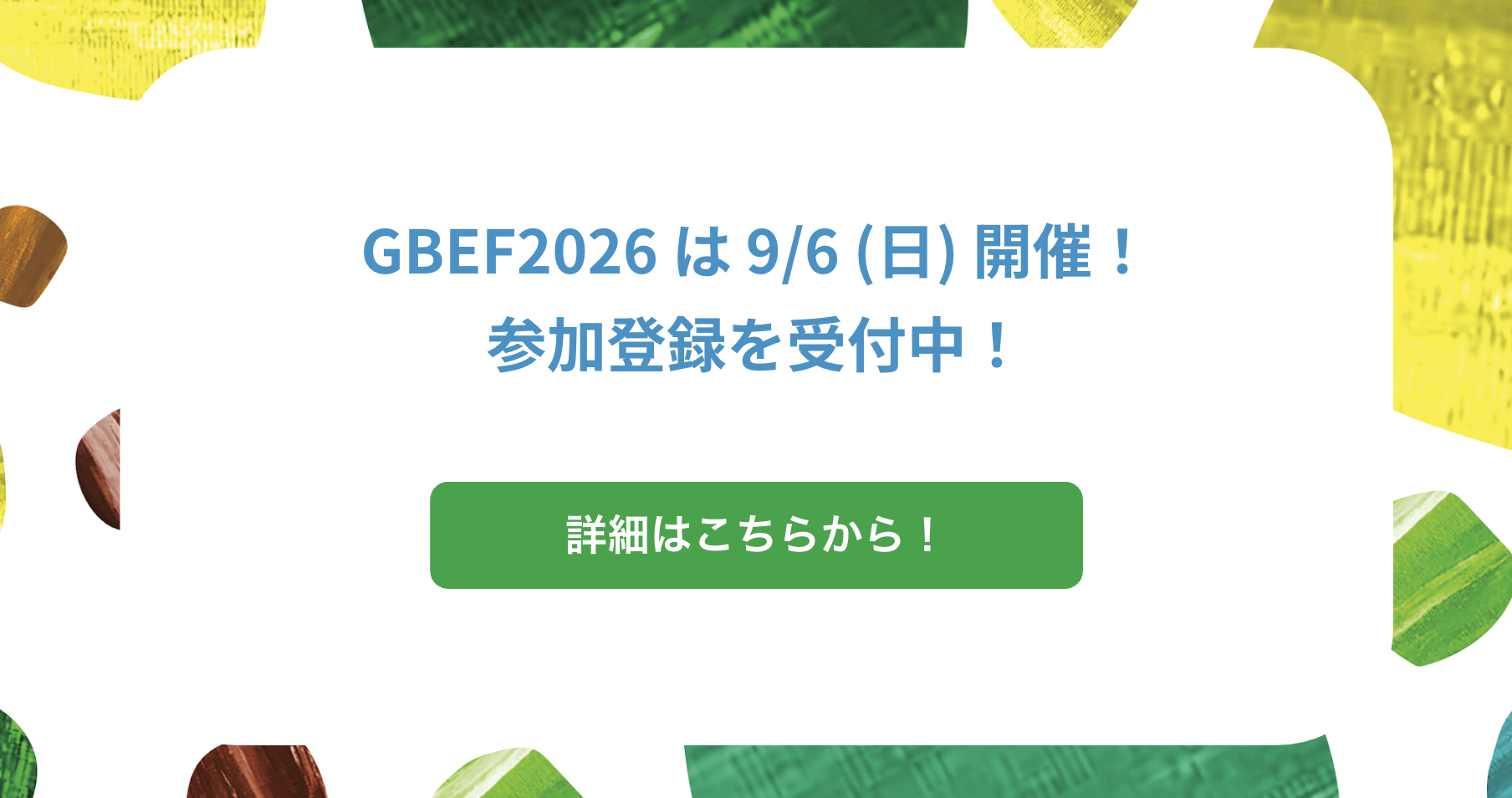Green Blue Education