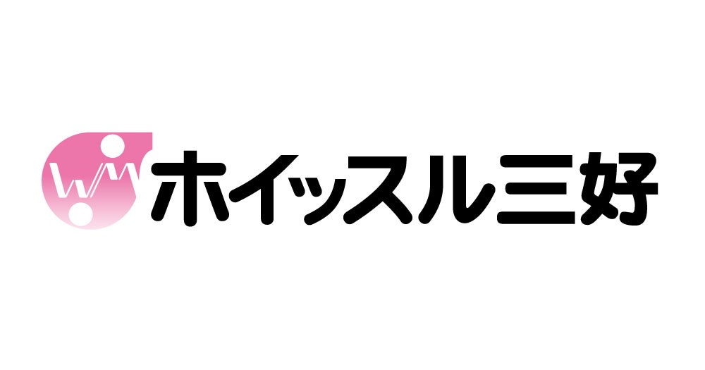 株式会社ホイッスル三好