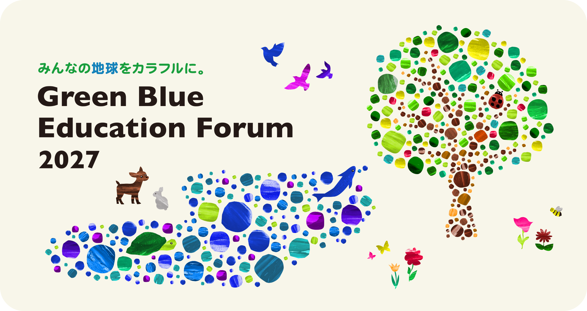 Green Blue Education Forum 2027